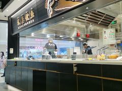 -太二酸菜鱼(沈阳万象城店)