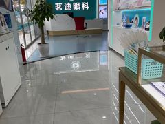 -大光明眼镜(锦华路旗舰店)