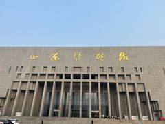 -山东博物馆