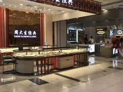 -凯德MALL(望京店)