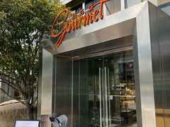 -西点坊(浦东香格里拉店)