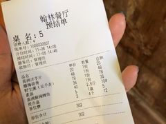 -喜洲翰林餐厅(董家百年老宅店)