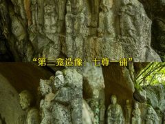 -太子湾公园-九曜山