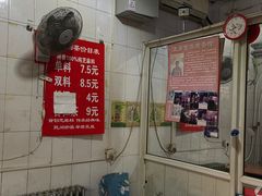 大堂-上岗面茶