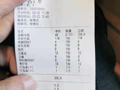 -百岁鱼(人民路店)