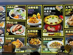 -東北风.东北味道.开封老字号(魏都路店)