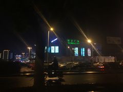 -绿宝广场
