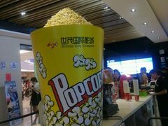 -万达影城(泉舜广场PRIME店)