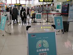 -丽江三义国际机场
