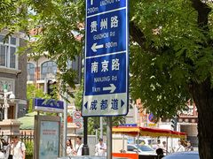 -民园广场