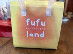-fufuland·生乳舒芙蕾(北京·合生汇店)