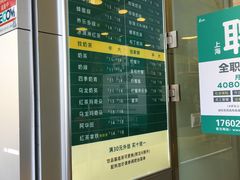 -1点点(曹杨路店)