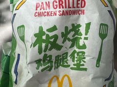 -麦当劳(杭州运河上街商业中心店)