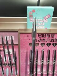 -丝芙兰Sephora