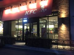 门面-肯德基(亦庄上海沙龙店)