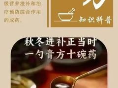 -名医堂永康中医·推拿正骨·针灸·艾灸