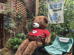 -蓝壁虎咖啡酒馆