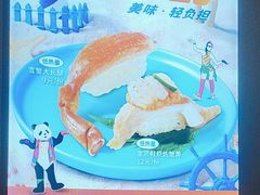 -争鲜回转寿司(太阳宫凯德PLUS店)