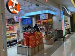 -来伊份(我格广场武宁路店)