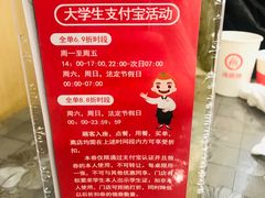 -海底捞火锅(凯德广场店)