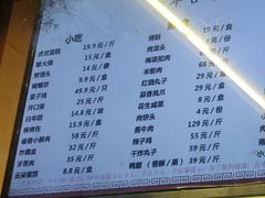 -玉华台饭庄(裕中西里小区店)