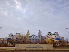 -大堂吧(大连金石滩绿发希尔顿度假酒店)
