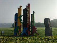 -北京奥林匹克公园