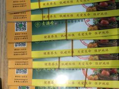 -素满香·素食自助餐(苏州·临顿路店)