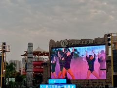 -厦门方特水上乐园