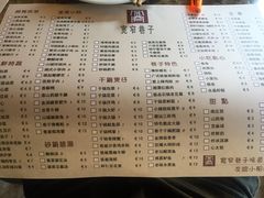 -宽窄巷子(米兰中央火车站店)