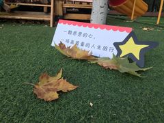 -吉而慧幼儿园-原红黄蓝幼儿园(世华水岸园)