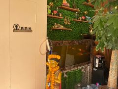 -泰兰泰式按摩养生会馆(平山道店)