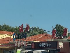 -凌海服务区-停车场
