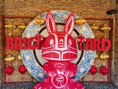 -瓦厂酒店