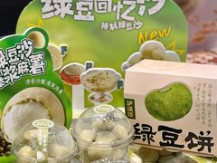 -泸溪河桃酥(西直门凯德店)