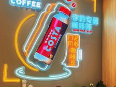 -COSTA COFFEE(哈尔滨凯德学府店)