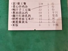 -林辉家宴·本地家常菜·头牌清远鸡(先锋店)