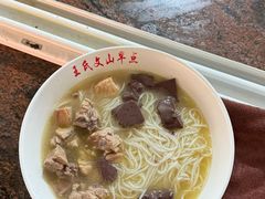-文山荷鲜居(翠湖店)