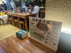 -云阿蛮云南生烫牛肉米线(奉贤路店)