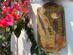 -海口骑楼老街历史文化街区