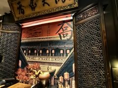 -杏花堂晋商私房菜(华熙五棵松店)