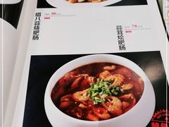-东四民芳餐厅(世茂工三店)