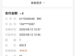-麦当劳(新达汇三林店)