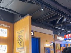 -阿亲家·韩式无限烤肉(春熙路店)