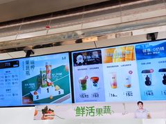 -古茗(东鼓道店)