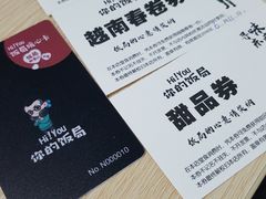 -Hi YOU你的饭局泰餐厅(雍和宫店)