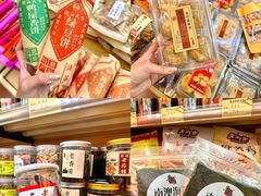 -长平腊味·潮汕特产