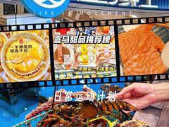 -盒马鲜生(红莲店)