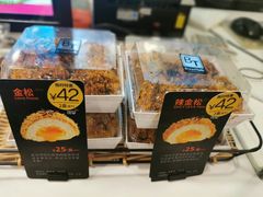 -BreadTalk面包新语(长寿路地铁站店)