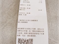 -小杨生煎(白玉兰广场店)